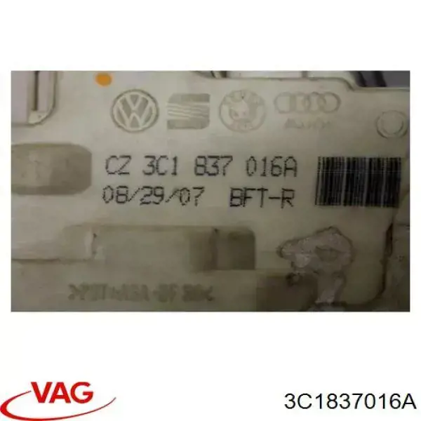 3C1837016A VAG Внутренний дверной замок