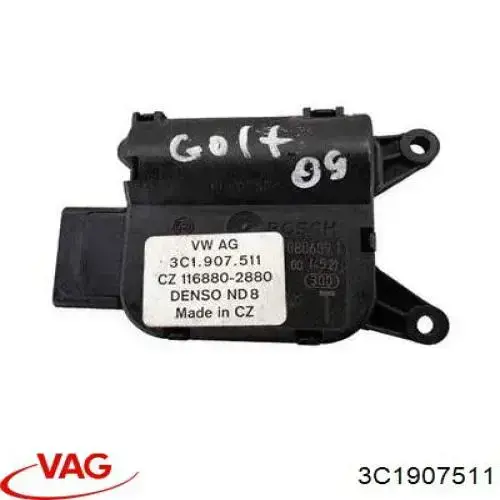 Привод заслонки печки 50907003 Fiat/Alfa/Lancia
