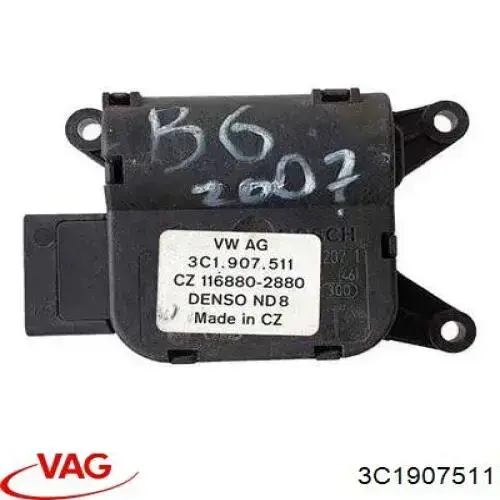 50907003 Fiat/Alfa/Lancia Привод системы автоматического управления отопителем