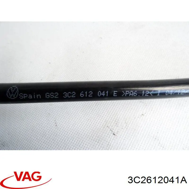 Купить 3C2612041D VAG 