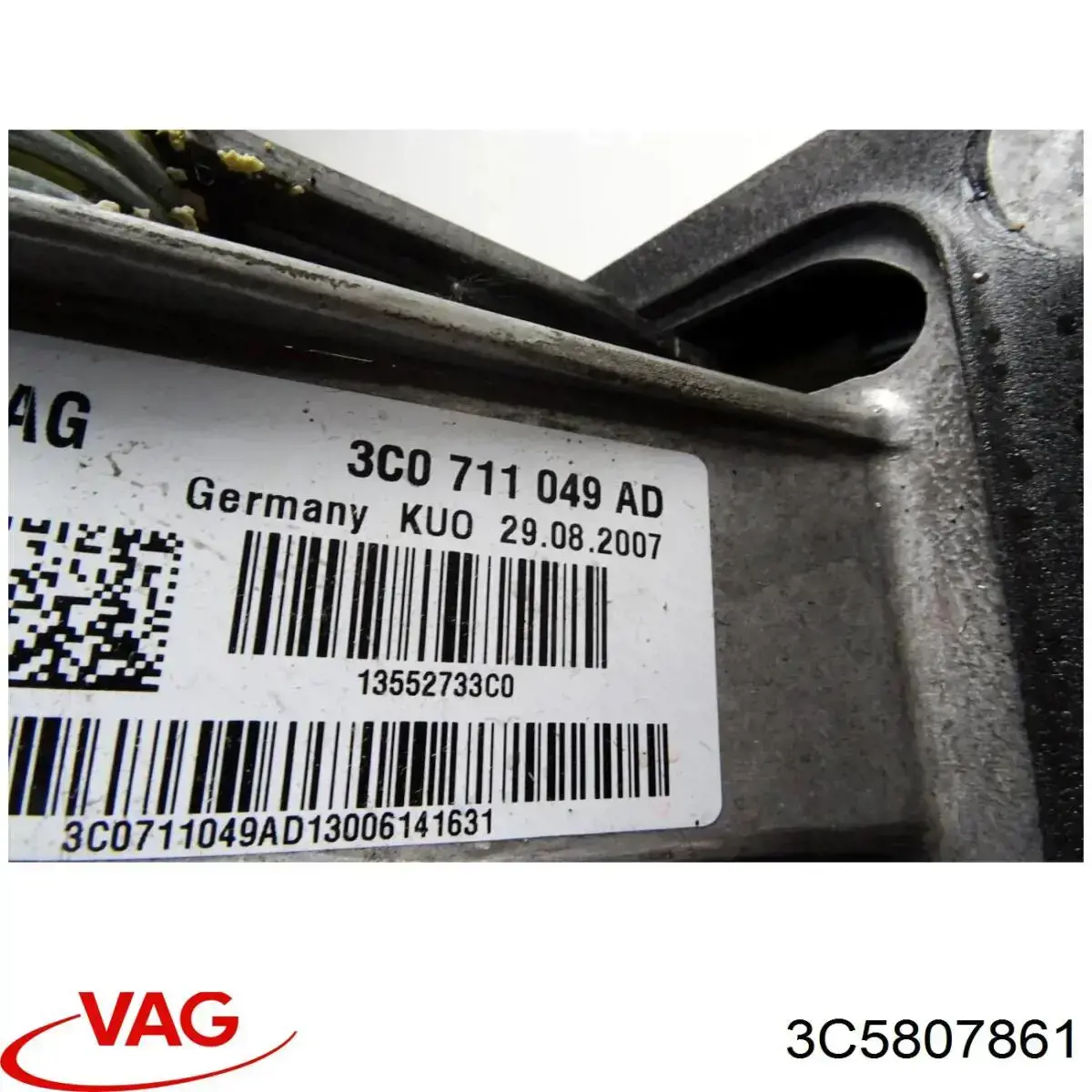 Кронштейн бампера заднего, центральный VAG 3C5807861