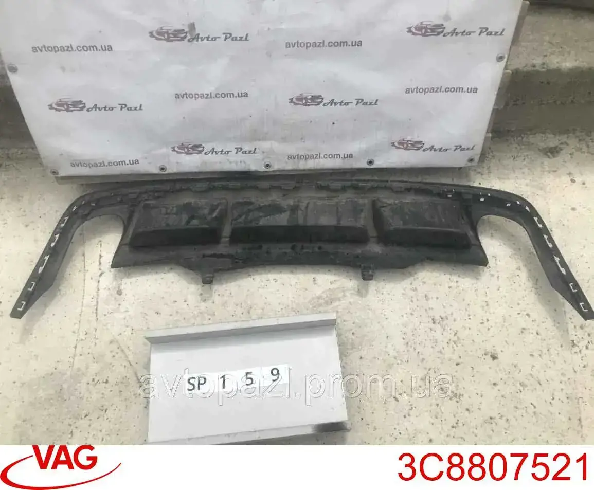 Купить 3C88075219B9 VAG Фартук заднего бампера