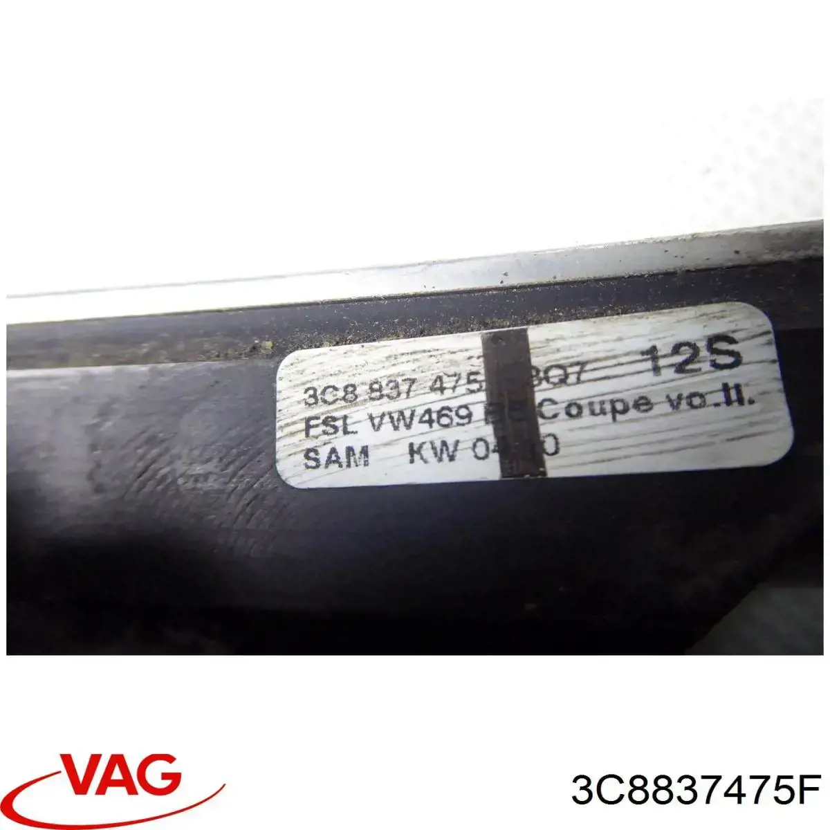 Купить 3C8837475D3Q7 VAG 