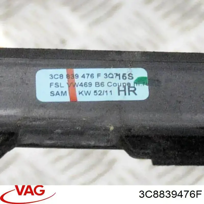 Купить 3C8839476F VAG 