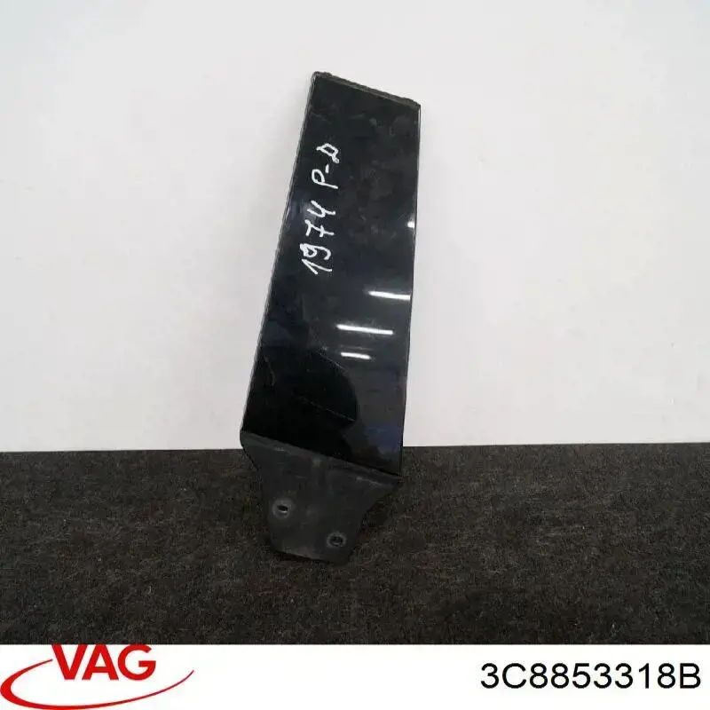 Купить 3C8853318B VAG 