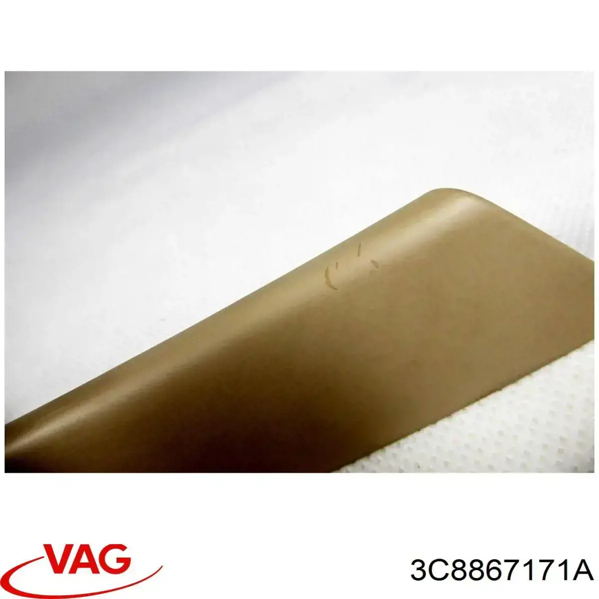 Купить 3C8867171A VAG 