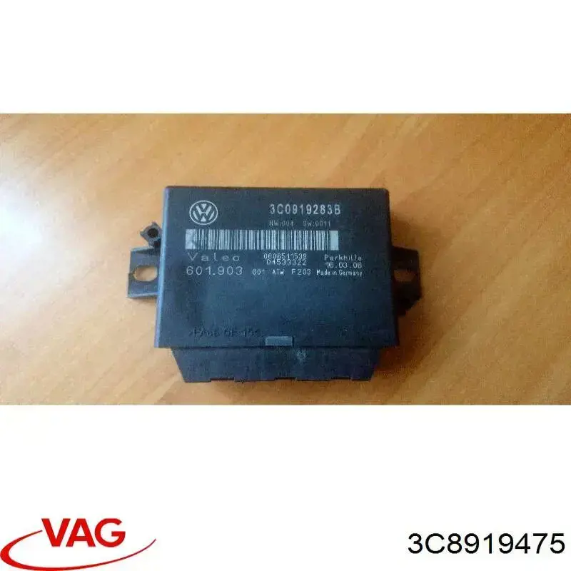 3C8919475 VAG Модуль (блок ЭБУ) управления парктроником