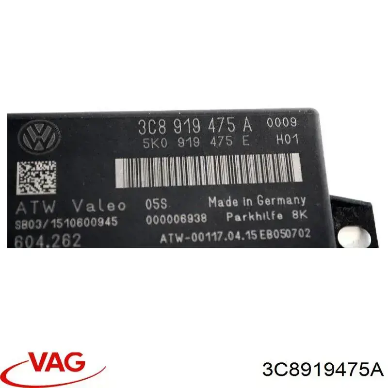 Модуль управления (ЭБУ) парктроником VAG 3C8919475A
