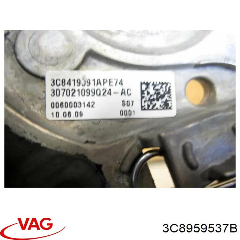 Купить 3C8959537B VAG 