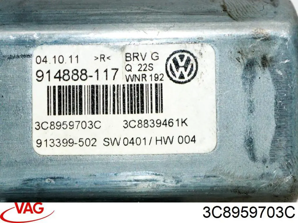 Купить 3C8959703C VAG 