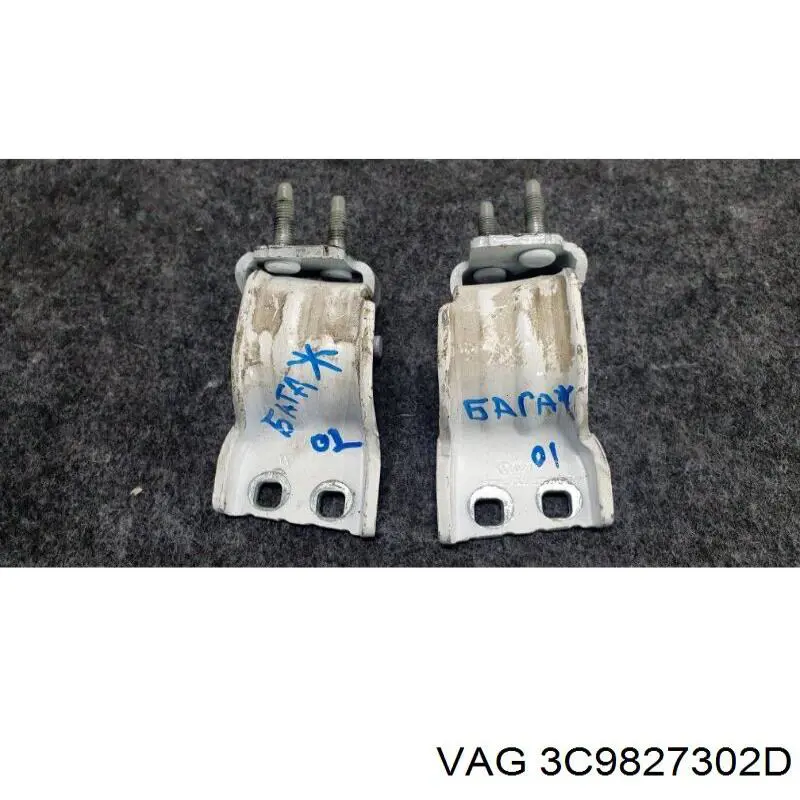  3C9827302D VAG