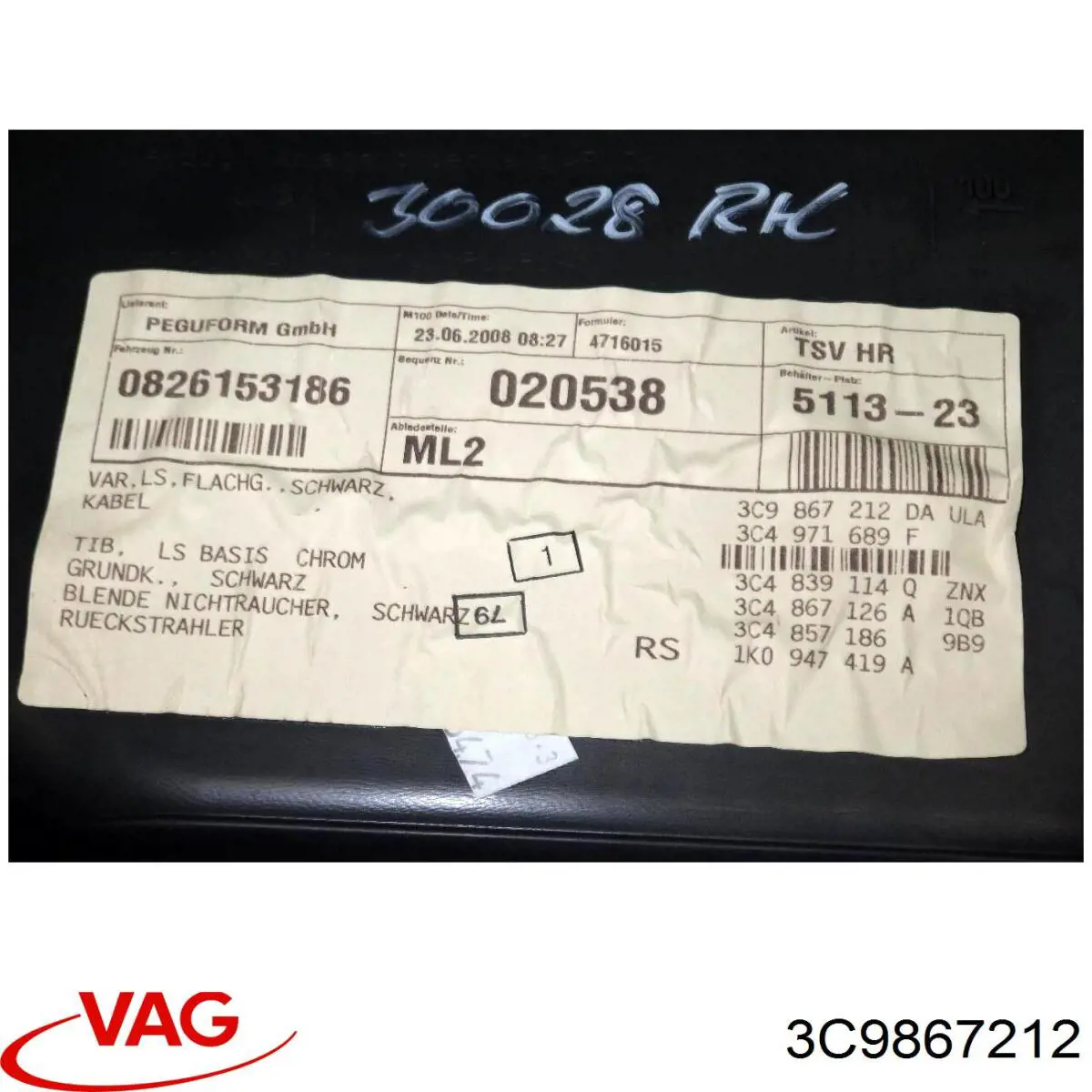 Купить 3C9867212 VAG Облицовка задней правой двери