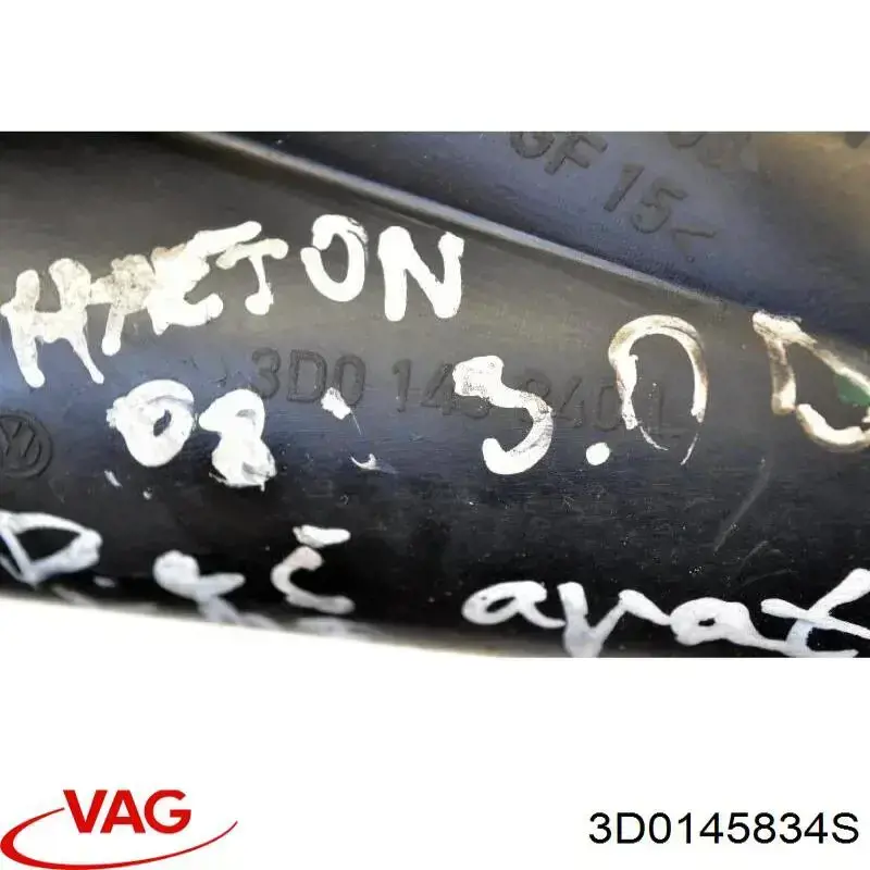 Купить 3D0145834S VAG 