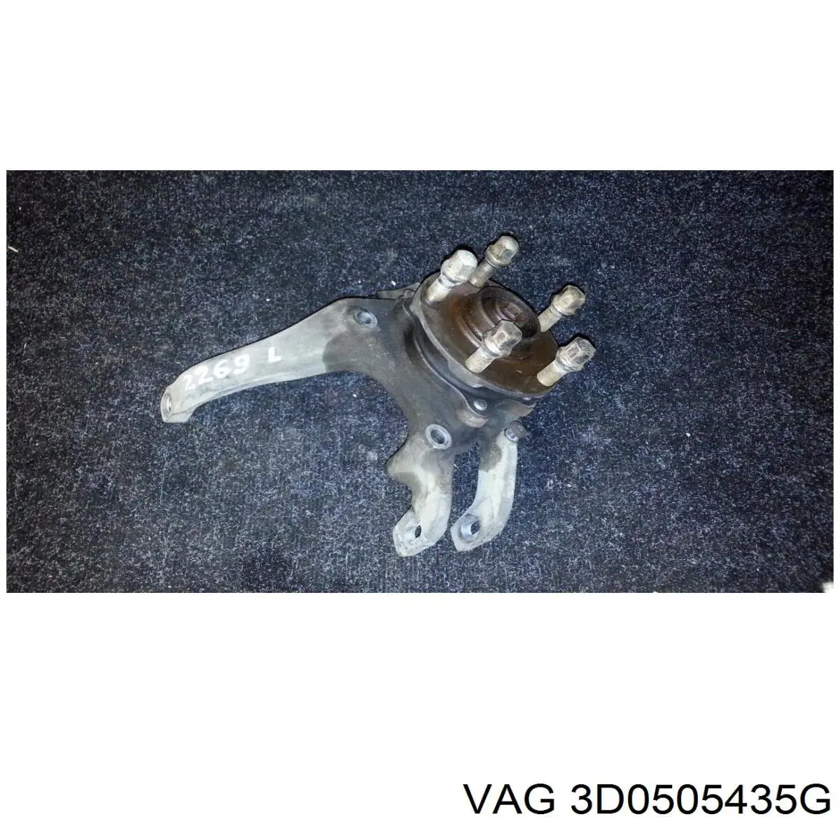Цапфа - поворотный кулак задний, левый VAG 3D0505435G цена, от 152.37 USD