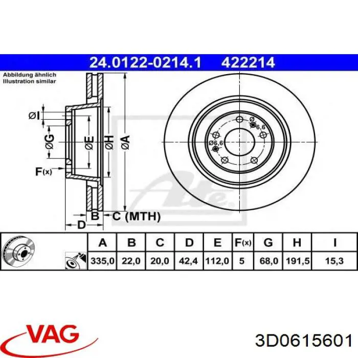 Тормозные диски 3D0615601 VAG