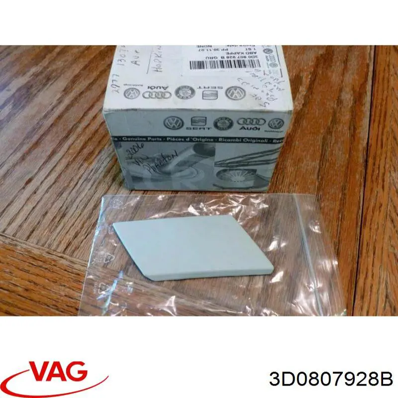  VAG 3D0807928BGRU цена, от 57.01 USD