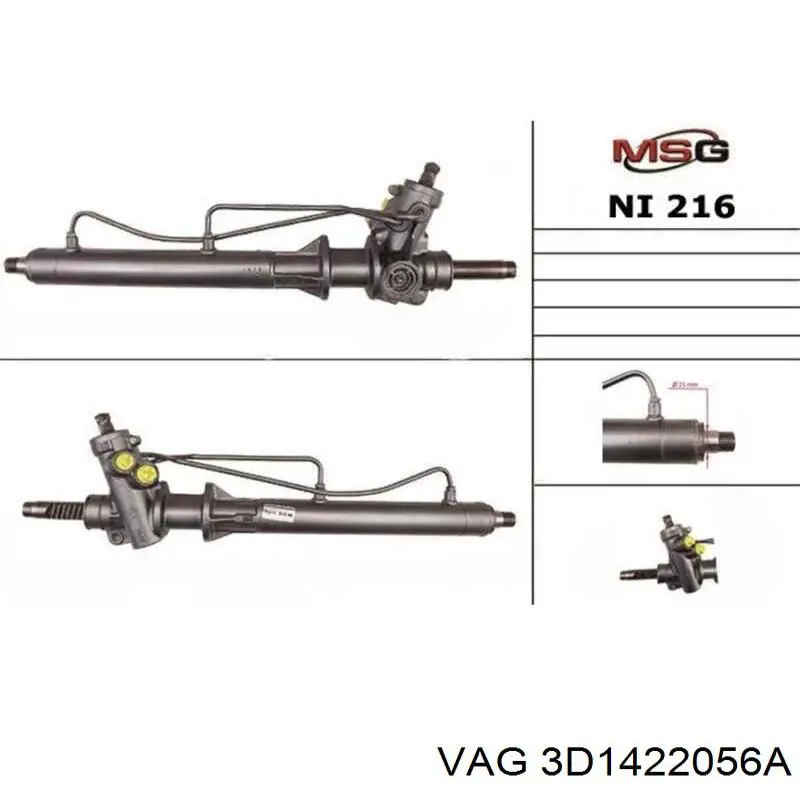 Рулевая рейка 3D1422056A VAG
