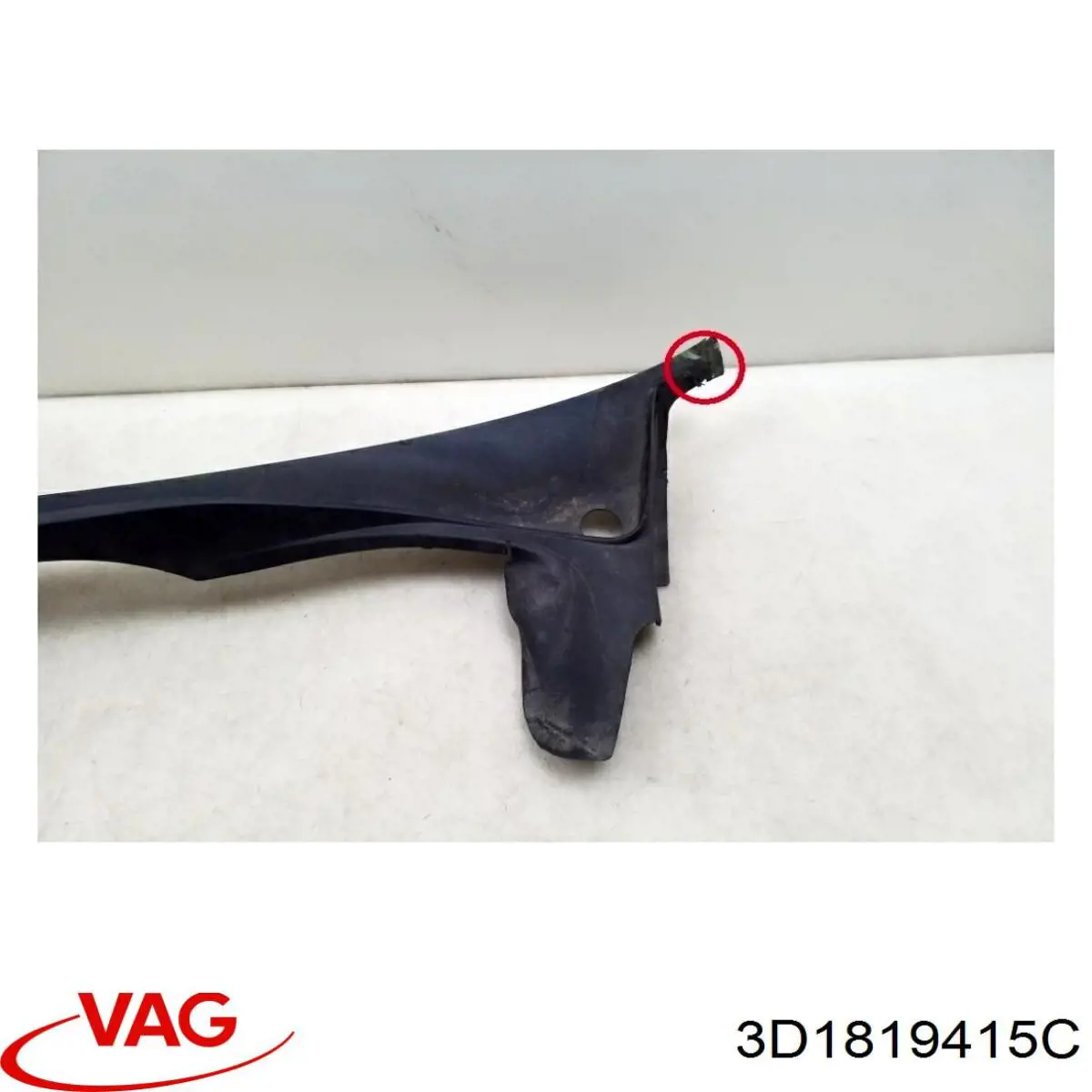  VAG 3D1819415C цена, от 62.15 USD