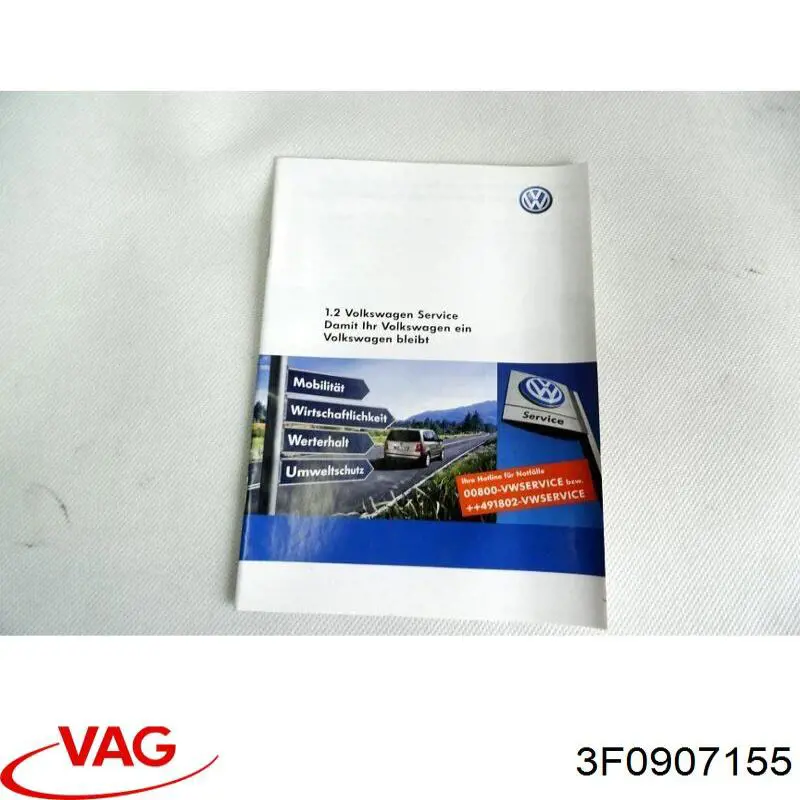 Инвертор тока VAG 3F0907155