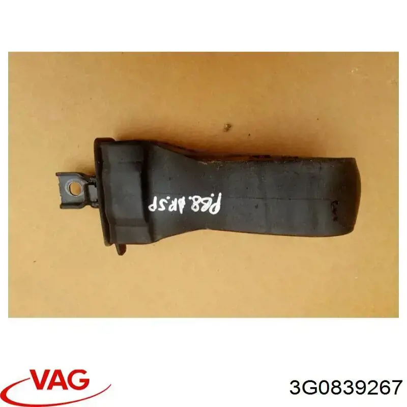 Купить 3G0839267 VAG Ограничитель задней двери