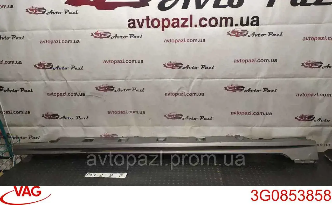 3G0853858 VAG Накладка наружняя (молдинг) порога, правый