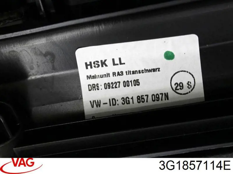 Купить 3G1857114E VAG 