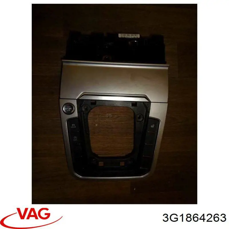Купить 3G1864263 VAG 