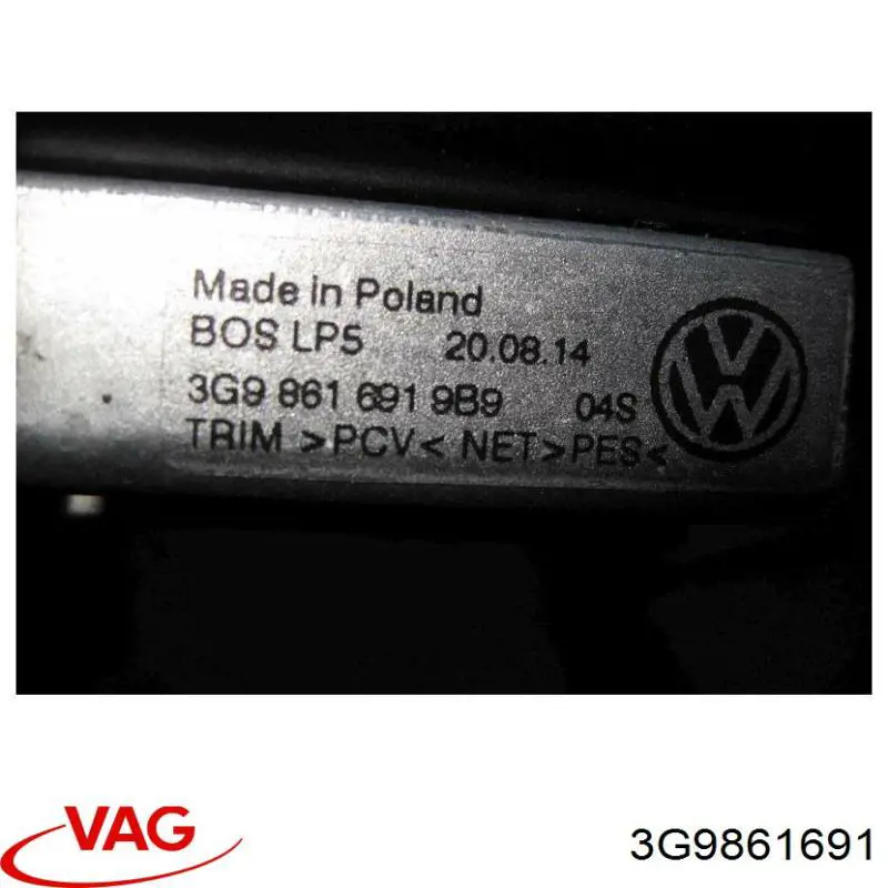 Солнцезащитный экран багажника VAG 3G98616919B9 цена, от 33.86 USD