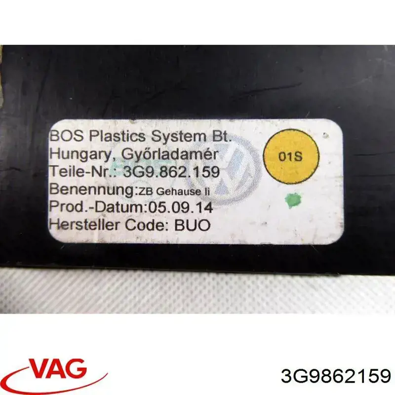 Купить 3G9862159 VAG 