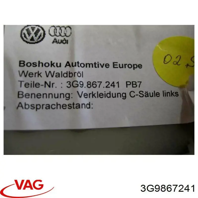 Купить 3G9867241 VAG Обшивка стойки кузова внутренняя задняя левая