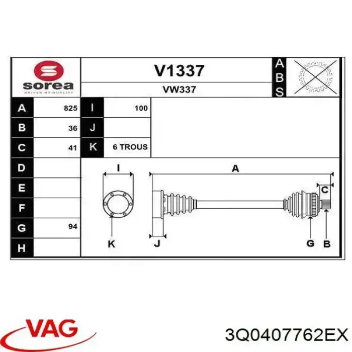 Правая полуось XX3Q0407272A Market (OEM)