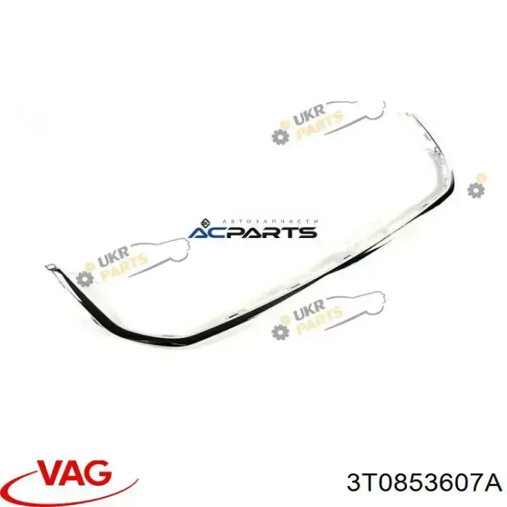 3T0853607A VAG/Skoda