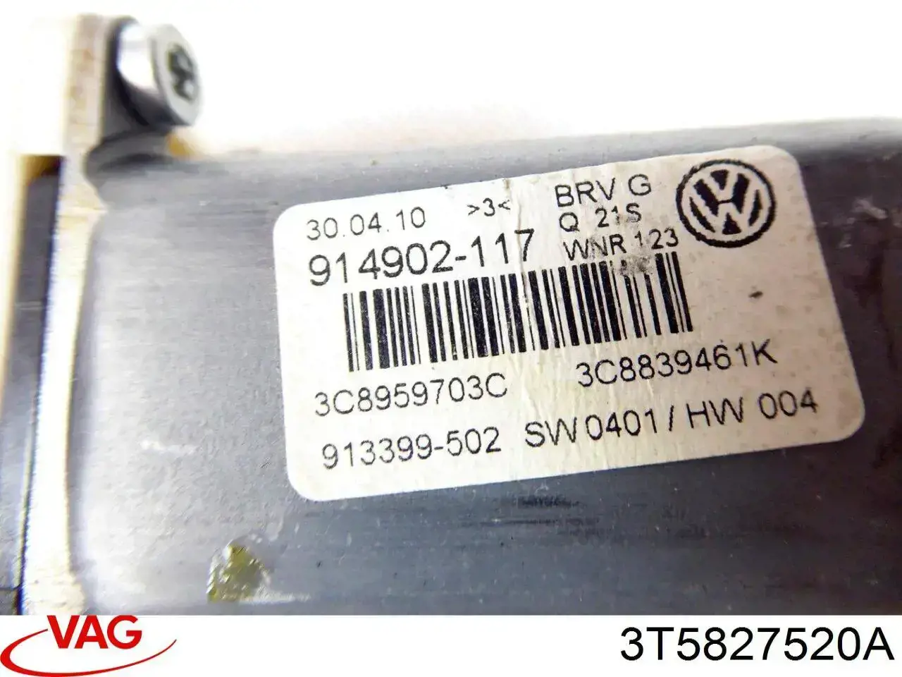  VAG 3T5827520A