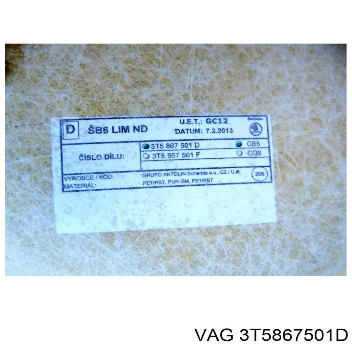 Обивка кузова VAG 3T5867501D цена, от 62.01 USD