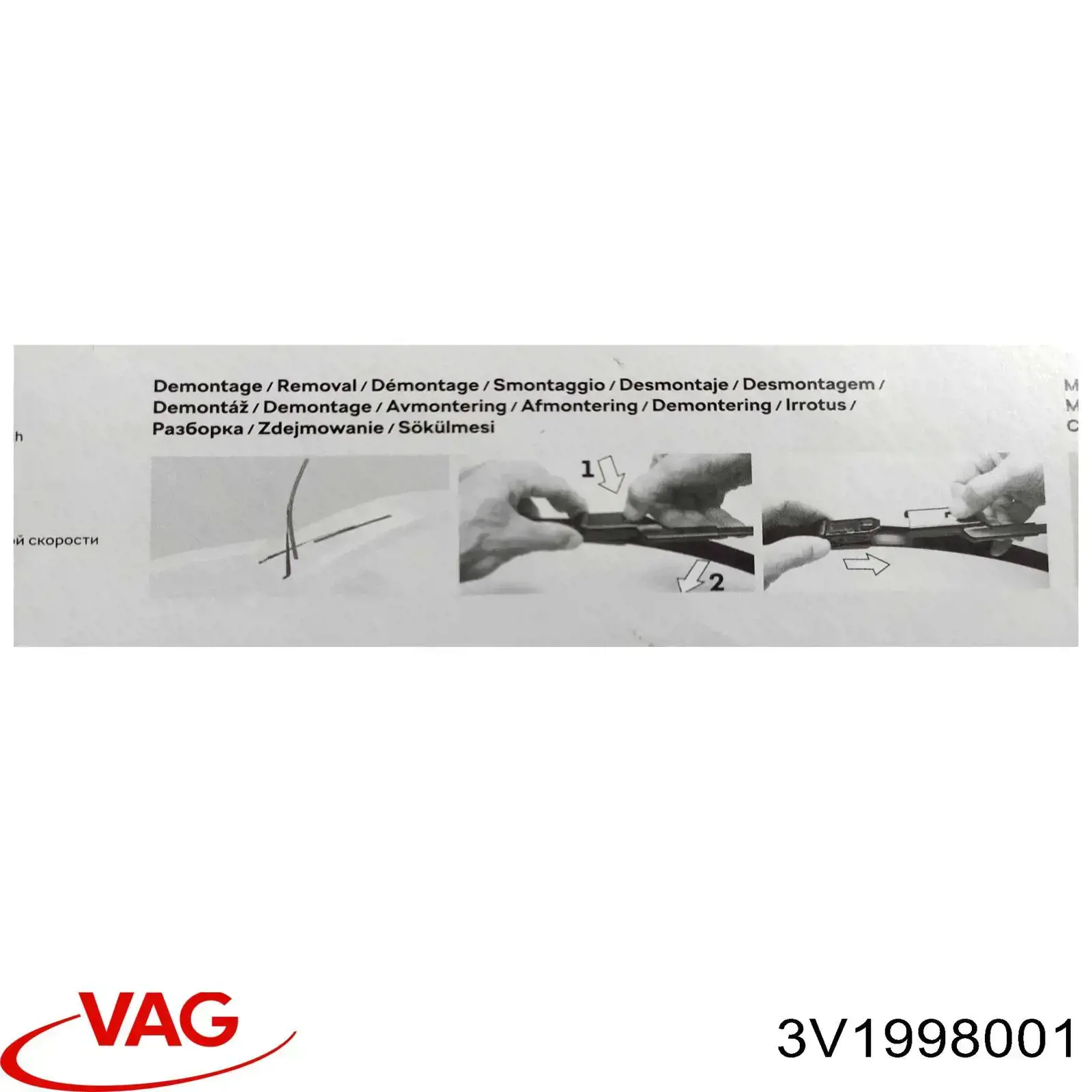 Щітка-двірник лобового скла, комплект з 2-х шт. 3V1998001 VAG