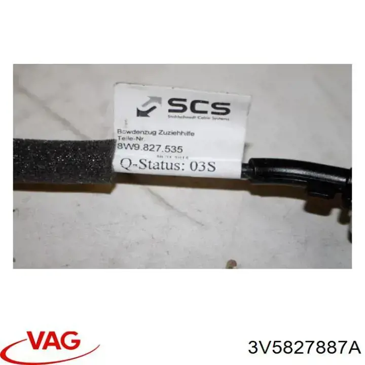 Актуатор замка багажника 3V5827887A VAG