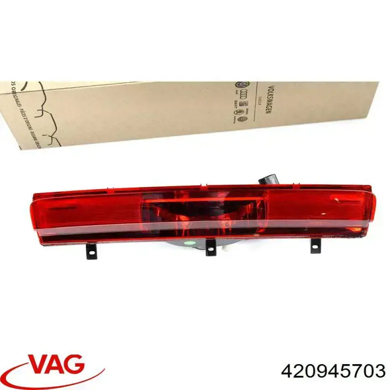  VAG 420945703 цена, от 190.78 USD