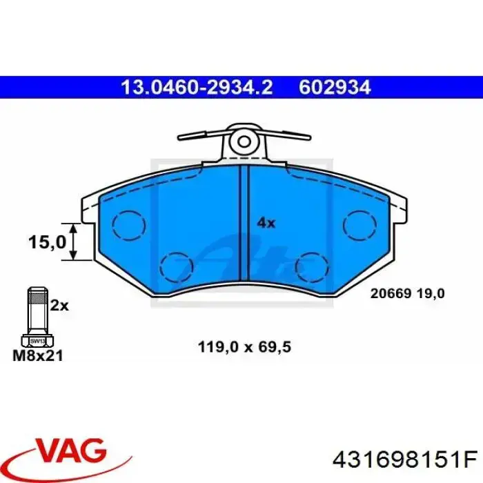 Передние тормозные колодки 431698151F VAG