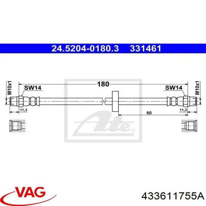 Задний тормозной шланг 433611755A VAG