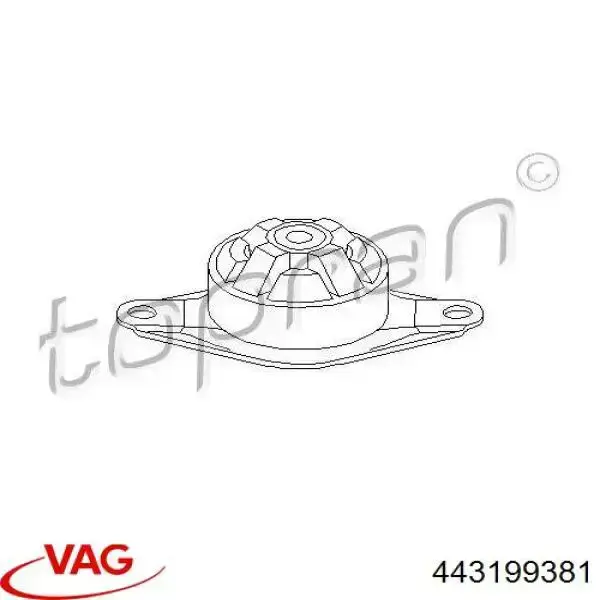 Купить 443199381 VAG Подвеска двигателя (силового агрегата)