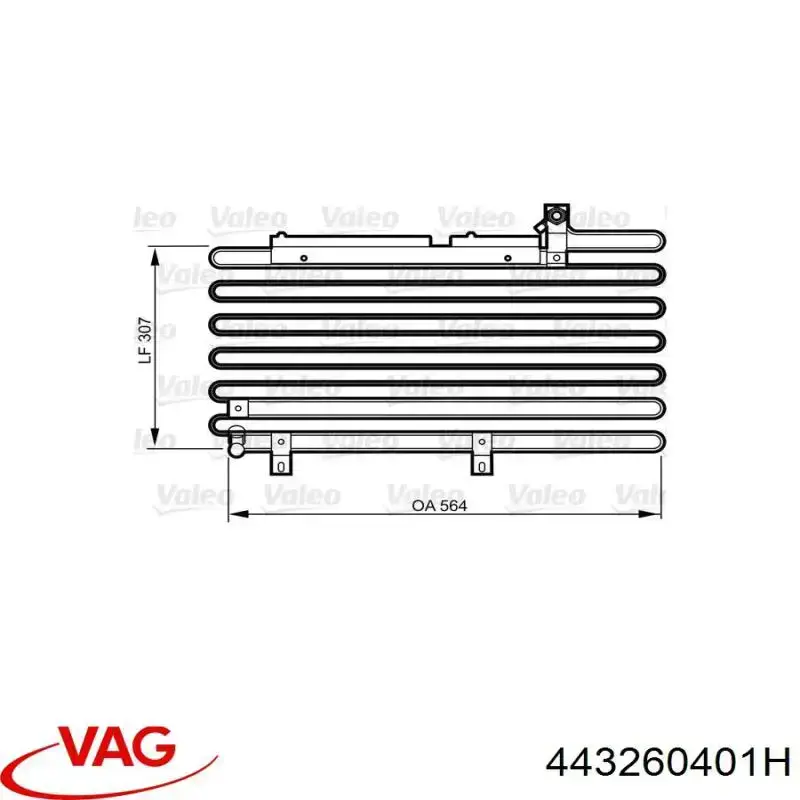 Радиатор кондиционера 443260401H VAG