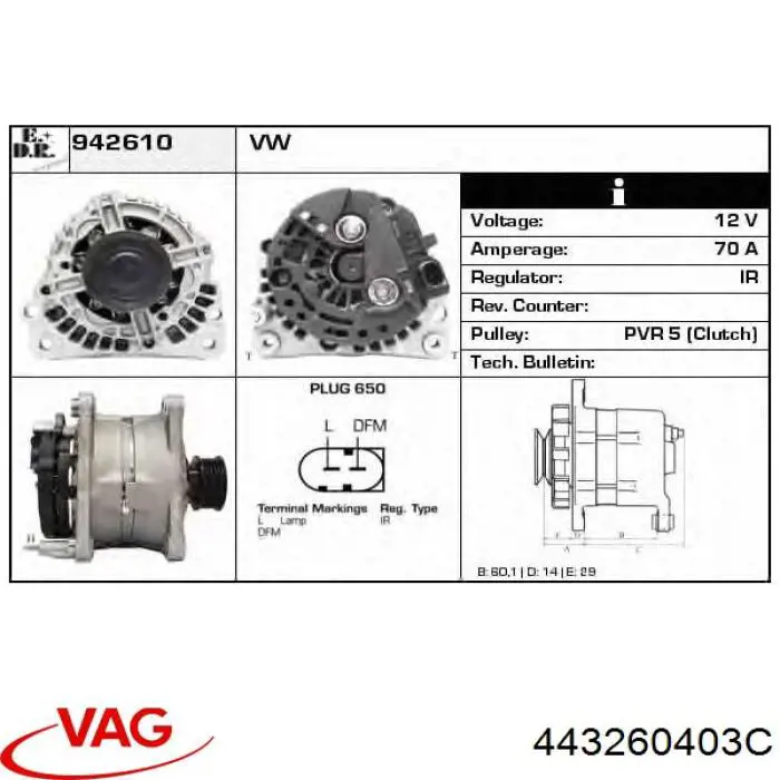 443260403C VAG Конденсатор