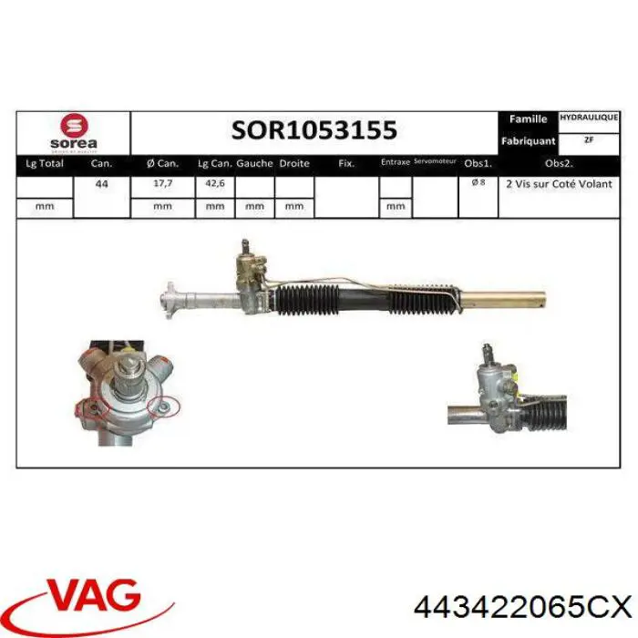 Реечный рулевой механизм VAG 443422065CX цена, от 238.84 USD