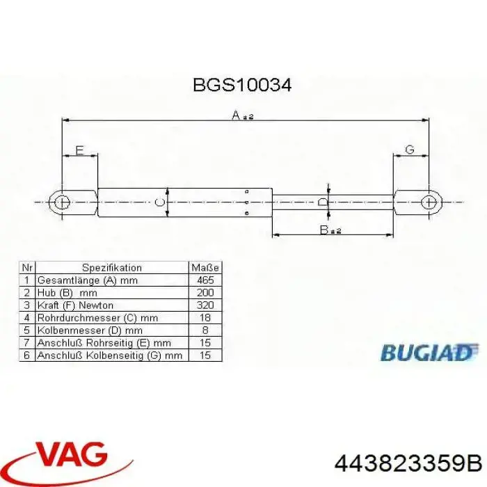 Амортизатор капота газовый VAG 443823359B цена, от 7.98 USD