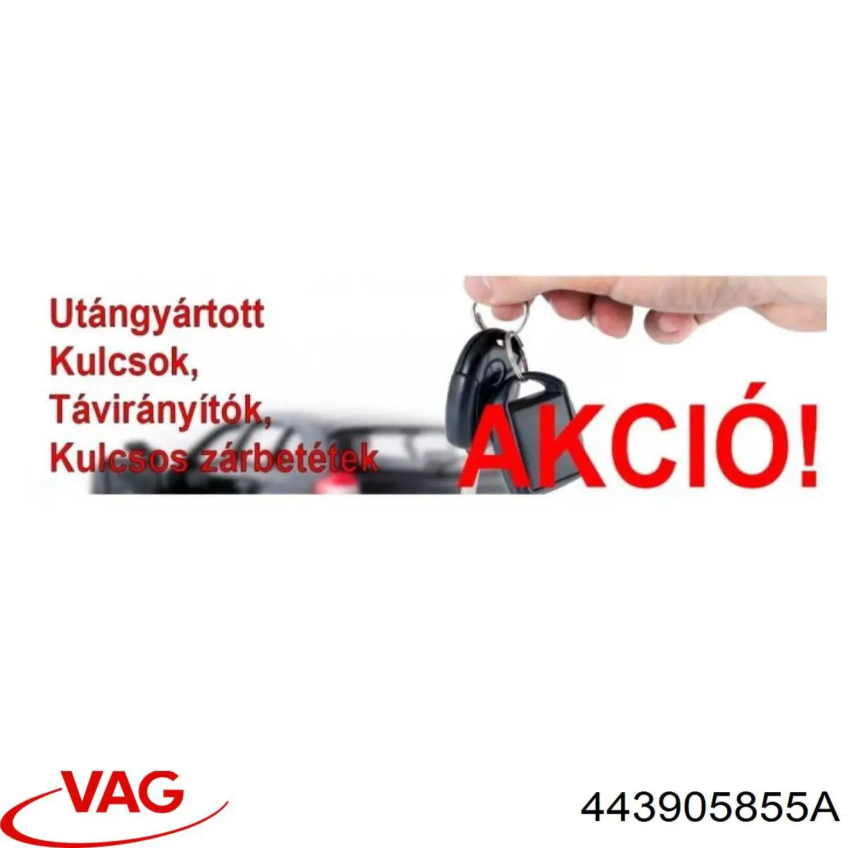 Личинка замка зажигания 77641594 Kemp