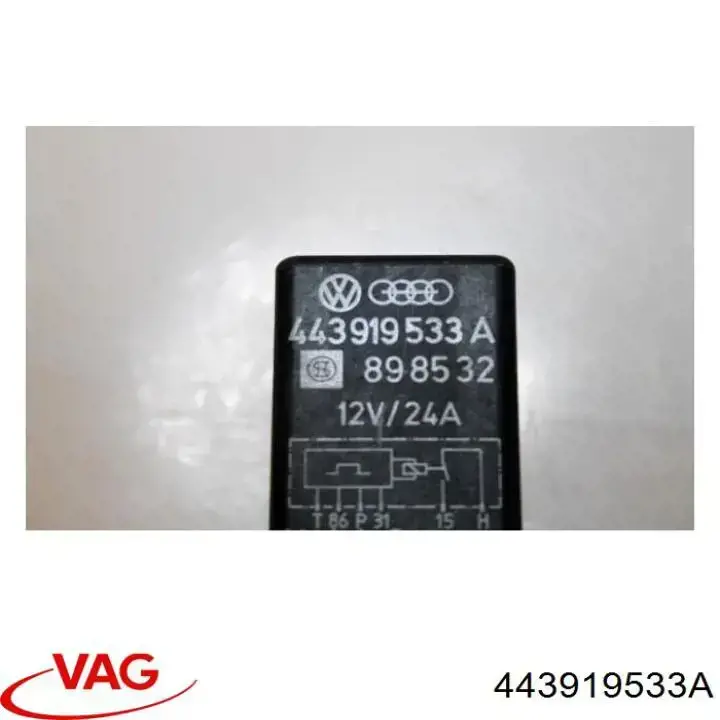  VAG 443919533A цена, от 6.77 USD