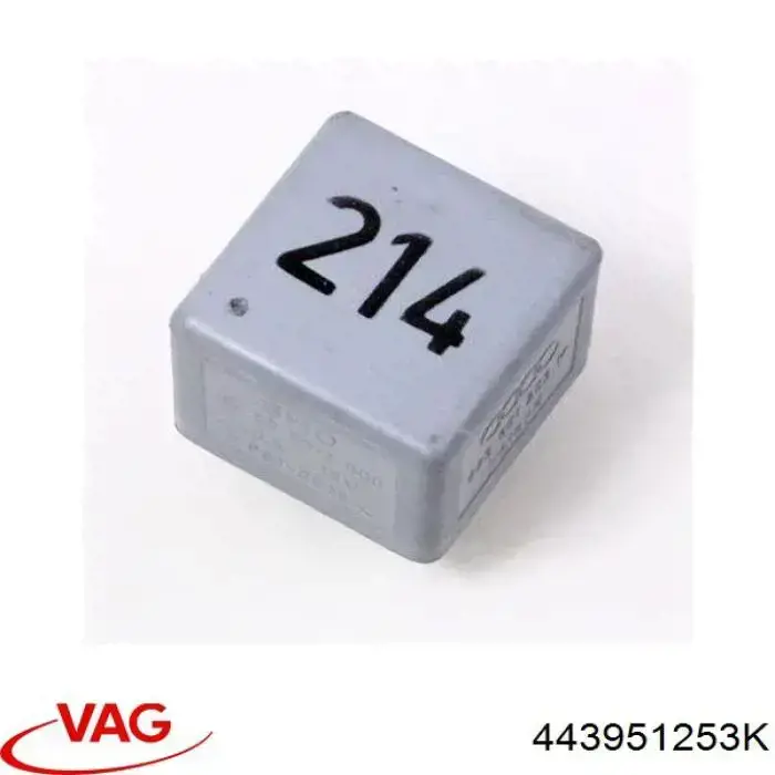 Многофункциональное реле VAG 443951253K