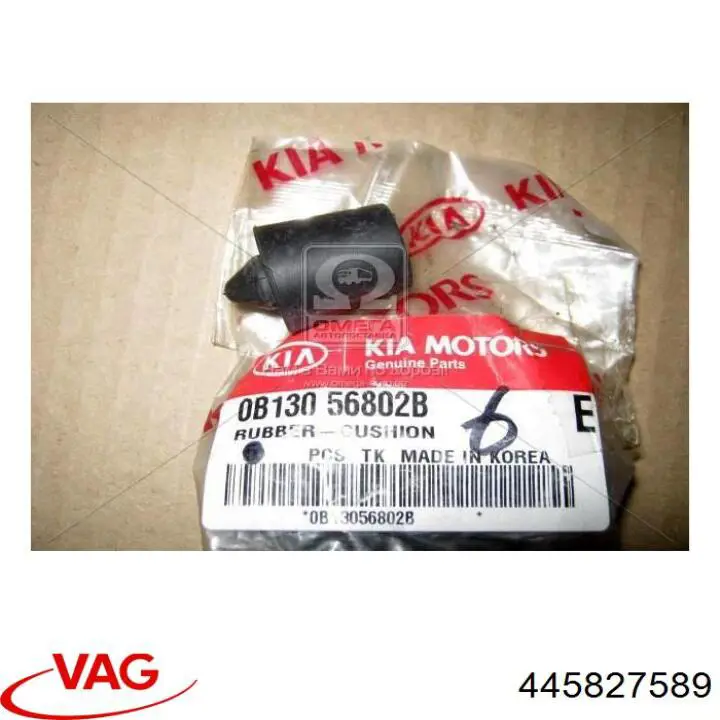 Купить 445827589 VAG Ветровое стекло