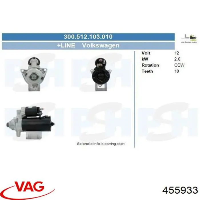 Купить 455933 VAG Стартер