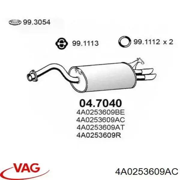 Глушитель задний 4A0253609AC VAG